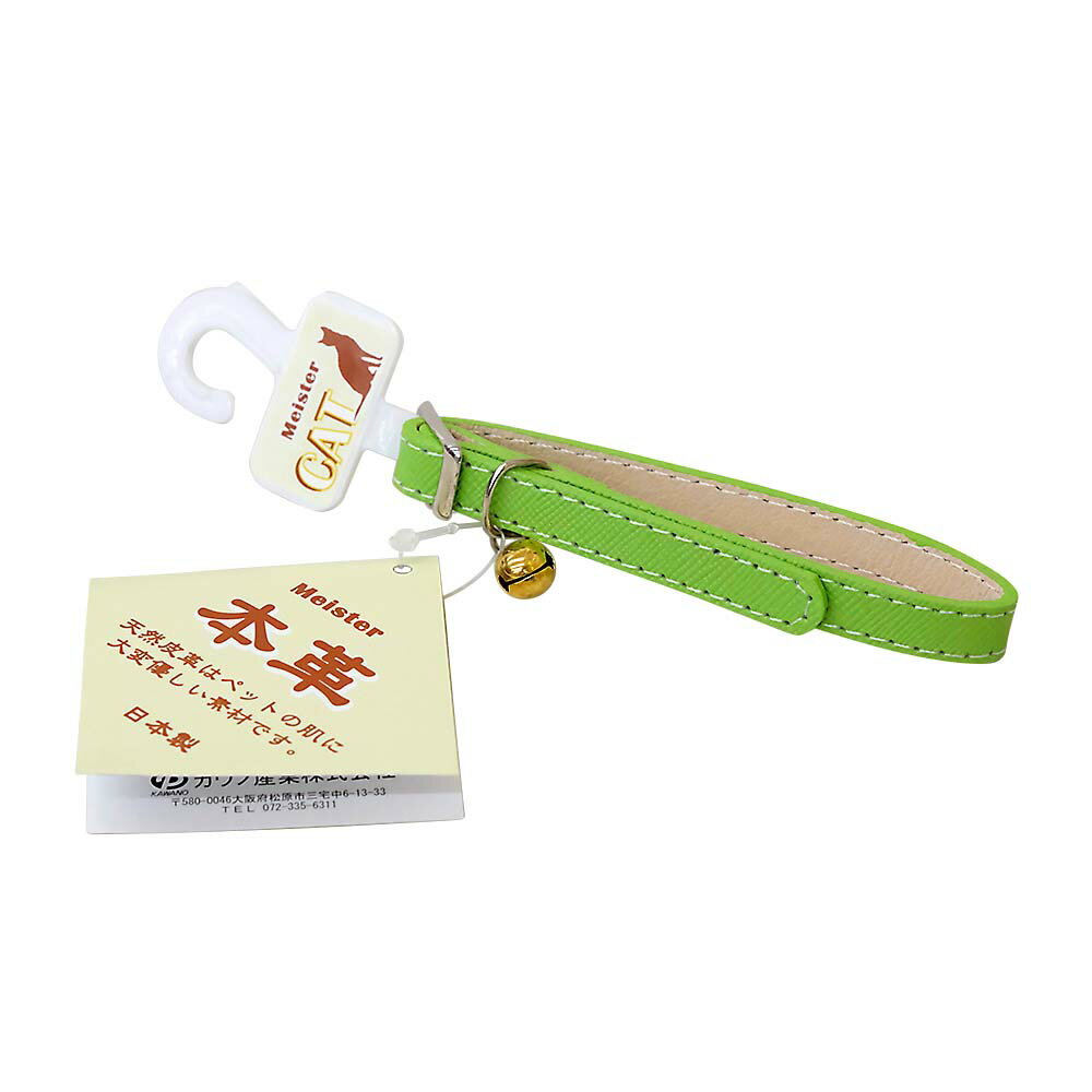 ����λ��� ��Ʊ���Բġۥ���λ��� �ޥ�������W�쥶��CAT���顼#10�饤��