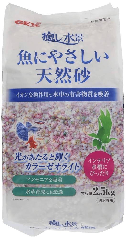 【同梱不可】ジェックス 癒し水景魚にやさしい天然砂2.5kg