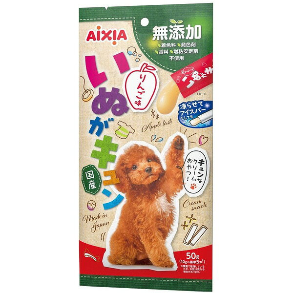 アイシア 【同梱不可】【12個セット】アイシア いぬがキュン　りんご味 10g×5