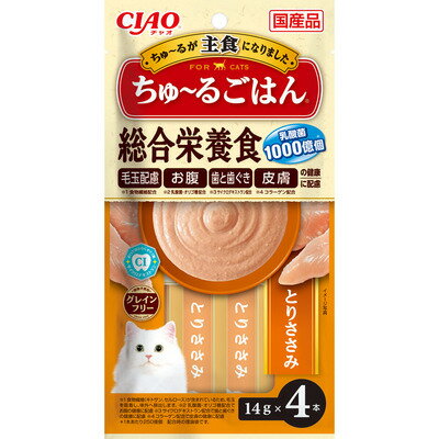 【同梱不可】【6個セット】いなば ちゅーるごはん CIAO　ちゅーるごはん　とりささみ 14g×4P