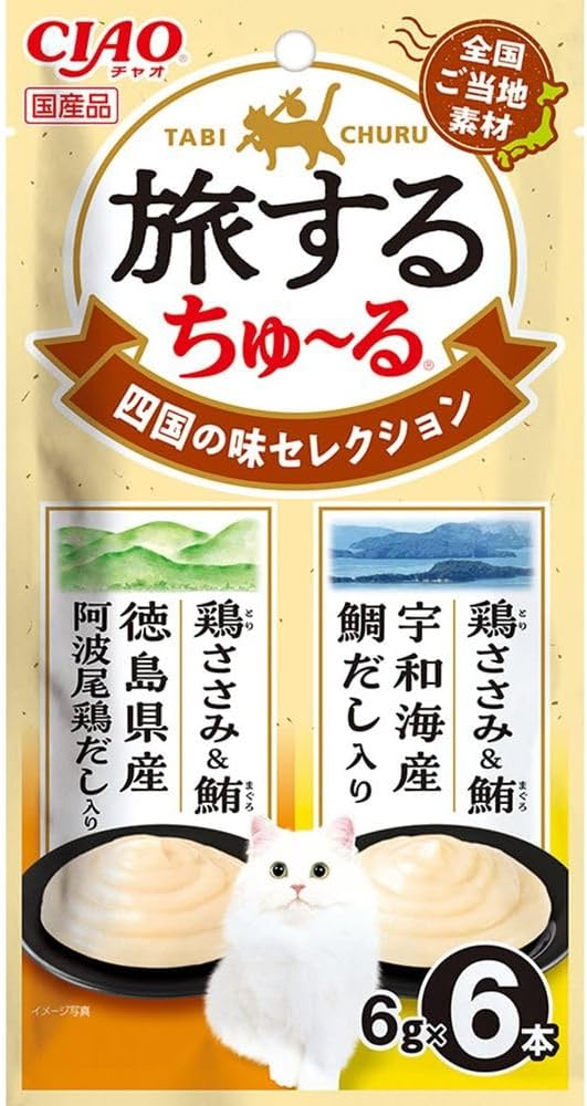【注意事項】 ・メーカーの都合等により、パッケージ及び内容量、生産地、などが変更される場合がございます。ご了承ください。 ・当店では地球環境への配慮およびお手頃価格での商品の提供のため、簡易的な梱包とさせていただいております。 ・箱潰れなど、製品をご利用いただくのに問題がない場合の返品・交換対応はお受けできません ※期限のある商品について ・賞味期限や消費期限がある商品については、すべて期限まで2ヶ月以上のものを取り扱っております。個別のお問い合わせはご遠慮いただきますようお願い申し上げます。 ・期限が迫った商品は、別途アウトレット商品として販売させていただいております。 商品説明■　商品詳細各地の名産品を使ったちゅーる 4901133381461■　原材料【とりささみ＆徳島県産阿波尾鶏だし】鶏肉（ささみ）、チキンエキス、糖類（オリゴ糖等）、植物性油脂、増粘安定剤（加工でん粉、増粘多糖類）、ミネラル類（Na、P、Cl）、調味料（アミノ酸）、ビタミンE、緑茶エキス【とりささみ＆日本海産かに】鶏肉（ささみ）、チキンエキス、糖類（オリゴ糖等）、植物性油脂、増粘安定剤（加工でん粉、増粘多糖類）、ミネラル類（Na、P、Cl）、調味料（アミノ酸）、ビタミンE、緑茶エキス■　メーカーいなばペットフード株式会社■　広告文責ライフジェネレーション株式会社 TEL:06-6809-2484