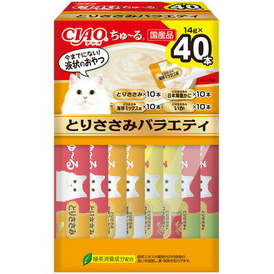 【同梱不可】【8個セット】いなばペットフード CIAOちゅーる　とりささみバラエティ 14g×40P