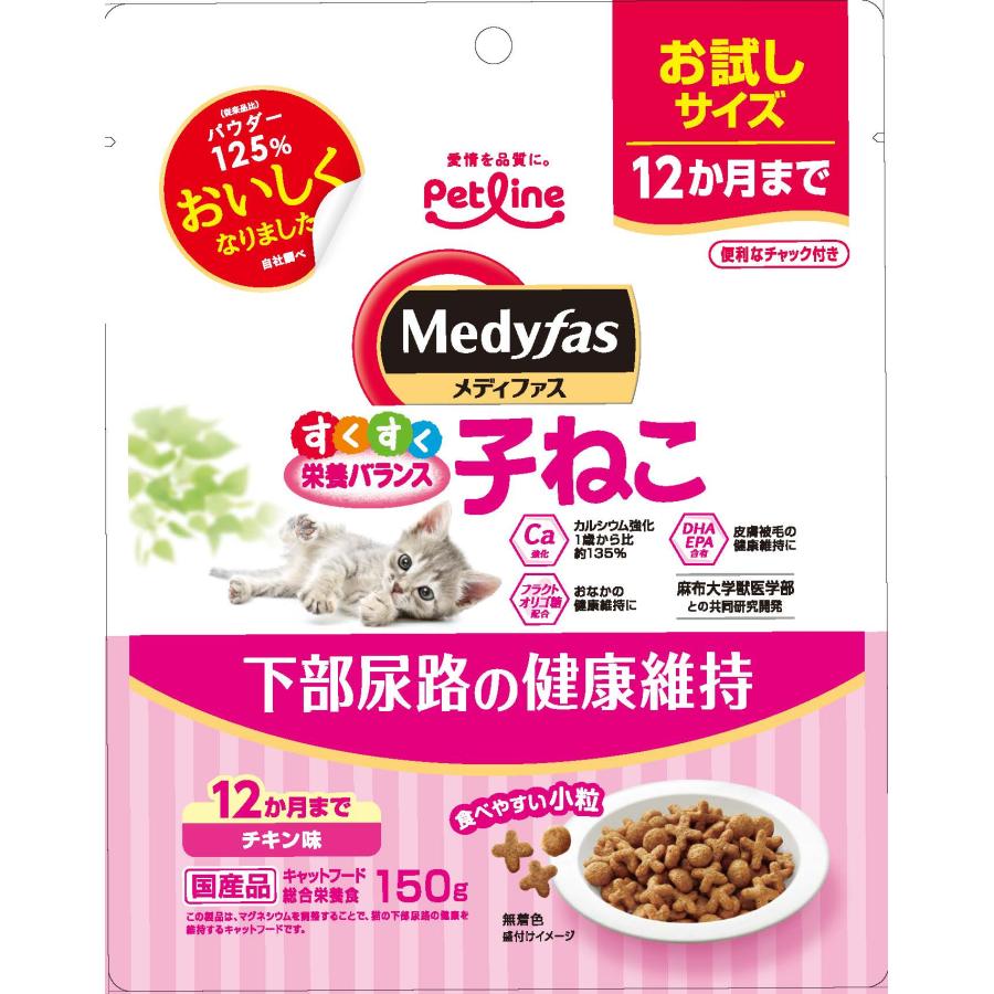 樂天商城 - 【同梱不可】【24個セット】 ペットライン メディファス 子ねこ 12か月まで チキン味 150g