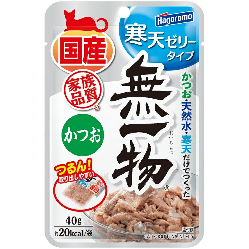 【同梱不可】【48個セット】 はごろもフーズ 無一物パウチ寒天ゼリー タイプかつお 40g