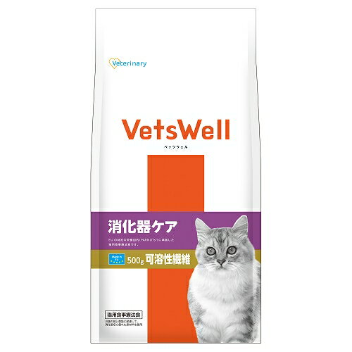 【同梱不可】【6個セット】ベッツウェル　猫用食事療法食　消化器ケア　可溶性繊維　500g