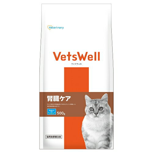 【同梱不可】【3個セット】ベッツウェル　猫用食事療法食　腎臓ケア　500g