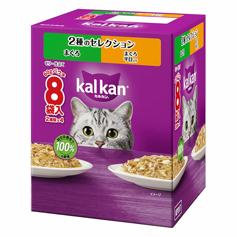 【同梱不可】【5個セット】 マースジャパンリミテッド カルカンパウチ 2種のセレクション まぐろ まぐろ・平目入り 60g×8