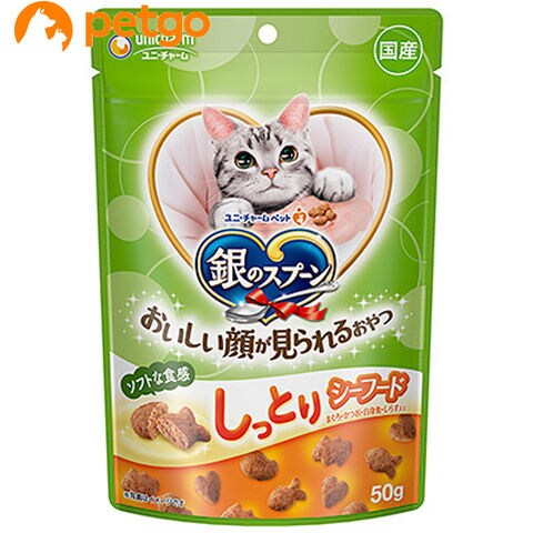 ユニチャームペット 【同梱不可】【15個セット】ユニ・チャームペット 銀のスプーンおいしい顔が見られるおやつしっとりシーフード50g