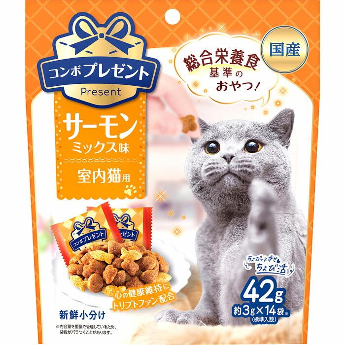 Rakuten - 【同梱不可】【3個セット】日本ペットフード コンボ　プレゼント　キャット　おやつ　室内猫用　サーモンミックス味 42g