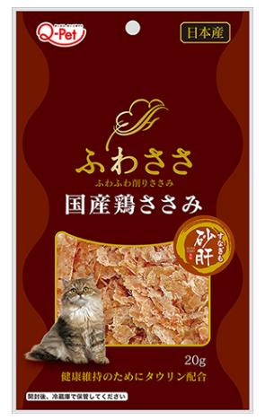 【注意事項】 ・メーカーの都合等により、パッケージ及び内容量、生産地、などが変更される場合がございます。ご了承ください。 ・当店では地球環境への配慮およびお手頃価格での商品の提供のため、簡易的な梱包とさせていただいております。 ・箱潰れなど、製品をご利用いただくのに問題がない場合の返品・交換対応はお受けできません ※期限のある商品について ・賞味期限や消費期限がある商品については、すべて期限まで2ヶ月以上のものを取り扱っております。個別のお問い合わせはご遠慮いただきますようお願い申し上げます。 ・期限が迫った商品は、別途アウトレット商品として販売させていただいております。 商品説明■　商品特徴国産鶏ささみを使用し、愛猫が食べやすい薄削りに仕上げました。 愛猫の健康維持に配慮してタウリンを配合。 フードのトッピングとしてもお与えいただけます。 4941605022393■　原産国日本■　メーカー九州ペットフード■　広告文責 ライフジェネレーション株式会社 TEL:06-6809-2484