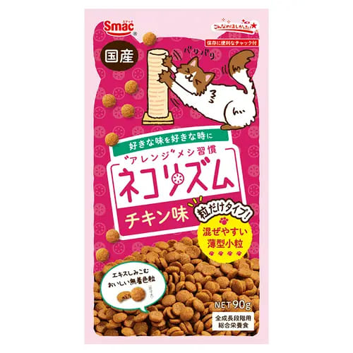 【同梱不可】【10個セット】スマック ネコリズム粒だけチキン味90g