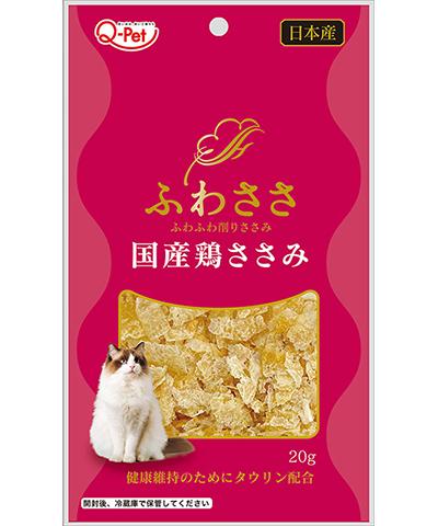 【同梱不可】【10個セット】九州ペットフード ふわささ国産鶏ささみ 20g