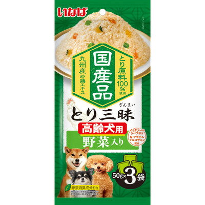 【同梱不可】【16個セット】 いなばペットフード とり三昧 高齢犬用 野菜入り 50g×3袋
