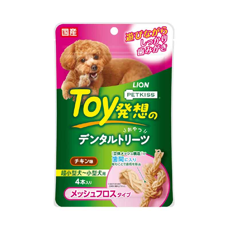 乐天商城 - 【同梱不可】【2個セット】ライオンペット PETKISS Toy発想のデンタルトリーツ メッシュフロスタイプ 超小型犬〜小型犬用 チキン味 4本入り