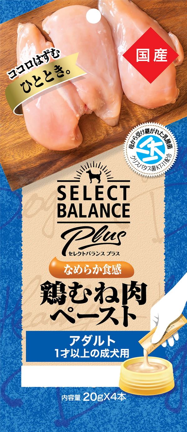 【注意事項】 ・メーカーの都合等により、パッケージ及び内容量、生産地、などが変更される場合がございます。ご了承ください。 ・当店では地球環境への配慮およびお手頃価格での商品の提供のため、簡易的な梱包とさせていただいております。 ・箱潰れなど、製品をご利用いただくのに問題がない場合の返品・交換対応はお受けできません ※期限のある商品について ・賞味期限や消費期限がある商品については、すべて期限まで2ヶ月以上のものを取り扱っております。個別のお問い合わせはご遠慮いただきますようお願い申し上げます。 ・期限が迫った商品は、別途アウトレット商品として販売させていただいております。 商品説明■　商品特徴愛犬・愛猫との距離を縮め、愛情を育むためのコミュニケーションツールとしてお使いください。 *セレクトバランス Plus 鶏挽き肉スープ仕立て むね肉＆レバー アダルト/1才以上の成犬用/1才以上の成猫用と比較（約50％増量） 4541851004428■　原産国日本■　メーカー株式会社ベッツ・チョイス・ジャパン■　広告文責ライフジェネレーション株式会社 TEL:06-6809-2484