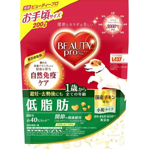 【同梱不可】【2個セット】日本ペットフード　ビューティープロ　ドッグ　低脂肪　1歳から 200g
