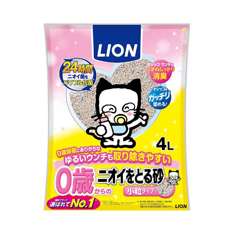 【同梱不可】【4個セット】0歳（子猫）からのニオイをとる砂　小粒タイプ 4L
