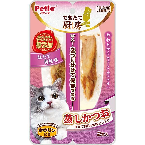 【同梱不可】【10個セット】ペティオ できたて厨房　キャット　蒸しかつお　ほたて貝柱味　2本入