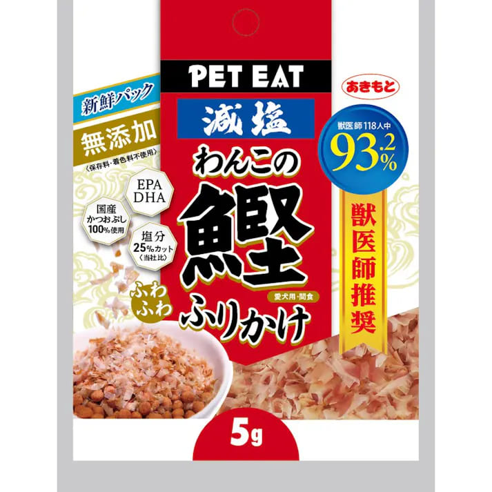 【注意事項】 ・メーカーの都合等により、パッケージ及び内容量、生産地、などが変更される場合がございます。ご了承ください。 ・当店では地球環境への配慮およびお手頃価格での商品の提供のため、簡易的な梱包とさせていただいております。 ・箱潰れなど、製品をご利用いただくのに問題がない場合の返品・交換対応はお受けできません ※期限のある商品について ・賞味期限や消費期限がある商品については、すべて期限まで2ヶ月以上のものを取り扱っております。個別のお問い合わせはご遠慮いただきますようお願い申し上げます。 ・期限が迫った商品は、別途アウトレット商品として販売させていただいております。 商品説明■　商品特徴かつお節はトッピングとして主食と一緒に使うことも出来、健康に配慮した「無添加」「減塩」「獣医師推奨」の商品です 4901202802378■　生産国日本■　メーカー秋元水産株式会社■　広告文責ライフジェネレーション株式会社 TEL:06-6809-2484