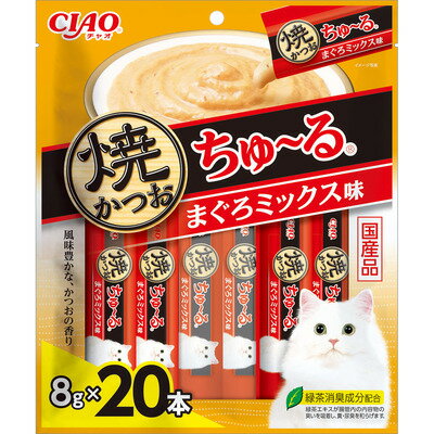 乐天商城 - いなば 【同梱不可】【8個セット】焼かつおちゅーる　20本入り CIAO　焼かつおちゅーる　まぐろミックス味 8g×20P