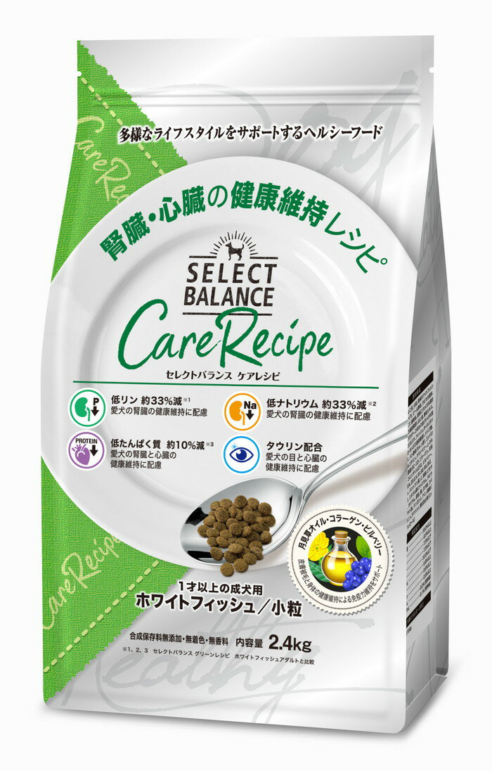 乐天商城 - 【同梱不可】【4個セット】 セレクトバランスケアレシピ　ホワイトフィッシュ小粒腎臓・心臓の健康維持レシピ 1才以上の成犬用2．4g