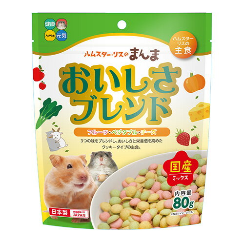 【同梱不可】【12個セット】ハイペット ハムスター・リスのまんま おいしさブレンド 80g