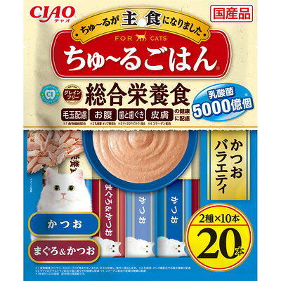【注意事項】 ・メーカーの都合等により、パッケージ及び内容量、生産地、などが変更される場合がございます。ご了承ください。 ・当店では地球環境への配慮およびお手頃価格での商品の提供のため、簡易的な梱包とさせていただいております。 ・箱潰れなど、製品をご利用いただくのに問題がない場合の返品・交換対応はお受けできません ※期限のある商品について ・賞味期限や消費期限がある商品については、すべて期限まで2ヶ月以上のものを取り扱っております。個別のお問い合わせはご遠慮いただきますようお願い申し上げます。 ・期限が迫った商品は、別途アウトレット商品として販売させていただいております。 商品説明■　商品特徴猫ちゃんに必要な栄養素をバランスよく配合した総合栄養食。毛玉配慮、お腹、歯と歯ぐき、皮膚の健康に配慮した素材を配合しました。 4901133343056■　保証成分値たんぱく質7.0％以上、脂質3.8％以上、粗繊維1.2％以下、灰分3.0％以下、水分85.0％以下、エネルギー約12kcal/本■　メーカーいなばペットフード株式会社■　広告文責ライフジェネレーション株式会社 TEL:06-6809-2484