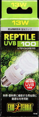 【同梱不可】【6個セット】 ジェックス レプタイル UV B100 13W
