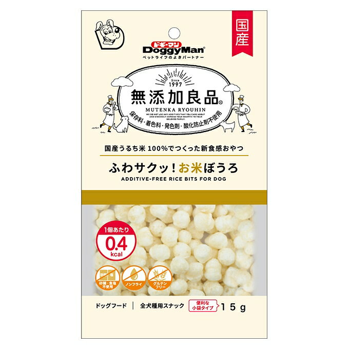 【同梱不可】【6個セット】ドギーマンハヤシ 無添加良品　ふわサクッ！お米ぼうろ 15g