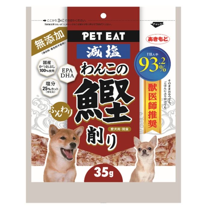 【同梱不可】【2個セット】 秋元水産 ペットイート わんこのふんわり鰹削り 35g