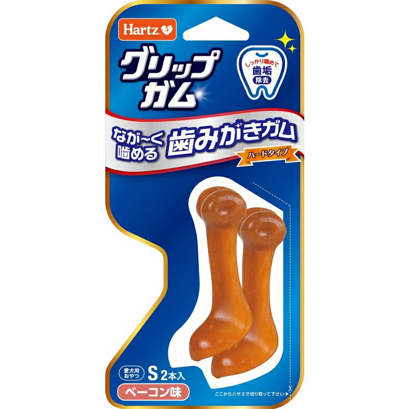 【同梱不可】【3個セット】住商アグロインターナショナル株式会社 ハーツ グリップガム S