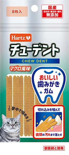 【同梱不可】住商アグロインターナショナル株式会社 ハーツ チューデント for Cat マグロ風味 8枚入