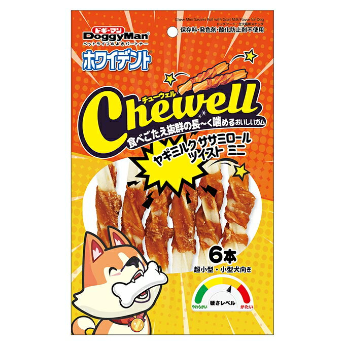 ドギーマンハヤシ 【同梱不可】【6個セット】ドギーマンハヤシ Chewell　ヤギミルクササミロールツイストミニ 6本