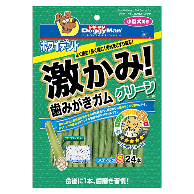 ドギーマンハヤシ 【同梱不可】【48個セット】ドギーマンハヤシ 激かみ！歯みがきガム　グリーン　スティックS 24本