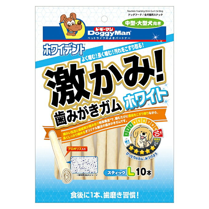 Shoe Shape - ドギーマンハヤシ 【同梱不可】【3個セット】ドギーマンハヤシ 激かみ！歯みがきガム　ホワイト　スティックL 10本