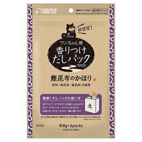 乐天商城 - 【同梱不可】【2個セット】 マルカン 犬ソムリエ　香りつけだしパック　鰹昆布のかほり 4パック