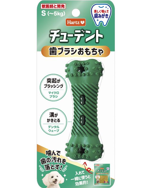 住商アグロインターナショナル株式会社 【同梱不可】【2個セット】 ハーツ チューデント　歯ブラシおも..