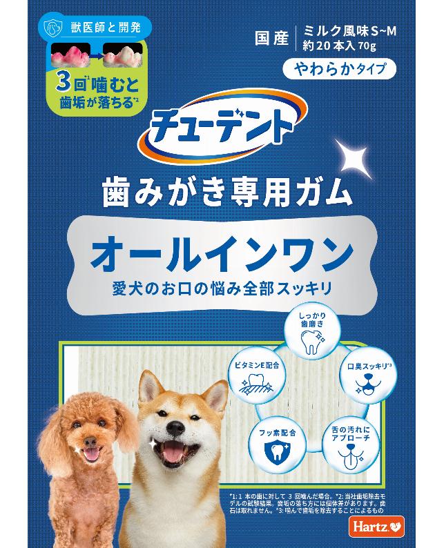 住商アグロインターナショナル株式会社 【同梱不可】【12個セット】 ハーツ チューデント　歯みがき専..