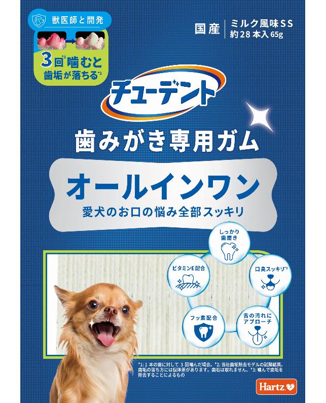 住商アグロインターナショナル株式会社 【同梱不可】【12個セット】 ハーツ チューデント　歯みがき専..