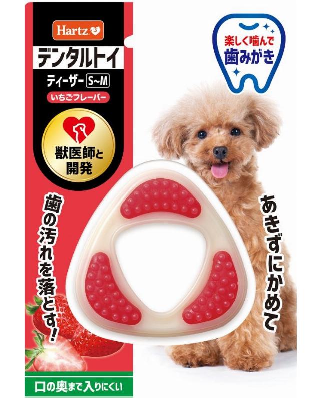 住商アグロインターナショナル株式会社 【同梱不可】【2個セット】 ハーツ チューデント　歯みがきおも..