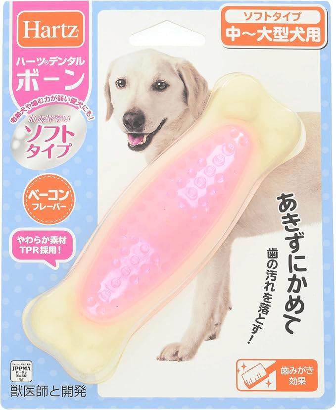 住商アグロインターナショナル株式会社 【同梱不可】【2個セット】ハーツ チューデント　歯みがきおもちゃ　ボーン　ソフトタイプ L