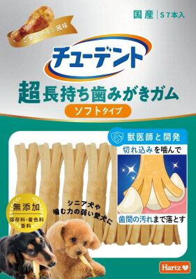 住商アグロインターナショナル株式会社 【同梱不可】【2個セット】 ハーツ チューデント　超長持ち歯み..