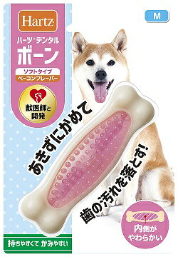 【注意事項】 ・メーカーの都合等により、パッケージ及び内容量、生産地、などが変更される場合がございます。ご了承ください。 ・当店では地球環境への配慮およびお手頃価格での商品の提供のため、簡易的な梱包とさせていただいております。 ・箱潰れなど、製品をご利用いただくのに問題がない場合の返品・交換対応はお受けできません ※期限のある商品について ・賞味期限や消費期限がある商品については、すべて期限まで2ヶ月以上のものを取り扱っております。個別のお問い合わせはご遠慮いただきますようお願い申し上げます。 ・期限が迫った商品は、別途アウトレット商品として販売させていただいております。 商品説明■　商品詳細丈夫なプラスチック素材で満足の噛みごたえ。 品期のボーン・ディーザーには、ベーコンフレーバーに加えて、あまいいちごの香りとさわやかなぶどうの香りもラインナップ。 4562149056622■　原産国中国■　メーカー住商アグロインターナショナル株式会社■　広告文責ライフジェネレーション株式会社 TEL:06-6809-2484