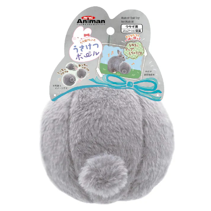 【同梱不可】【12個セット】ドギーマンハヤシ たち耳フレンズ　うさけつボール