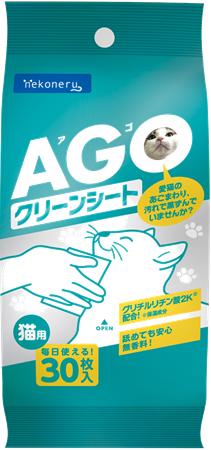 【同梱不可】【24個セット】 ペットライブラリー株式会社 nekoneru あごクリーンシート 猫用 30枚