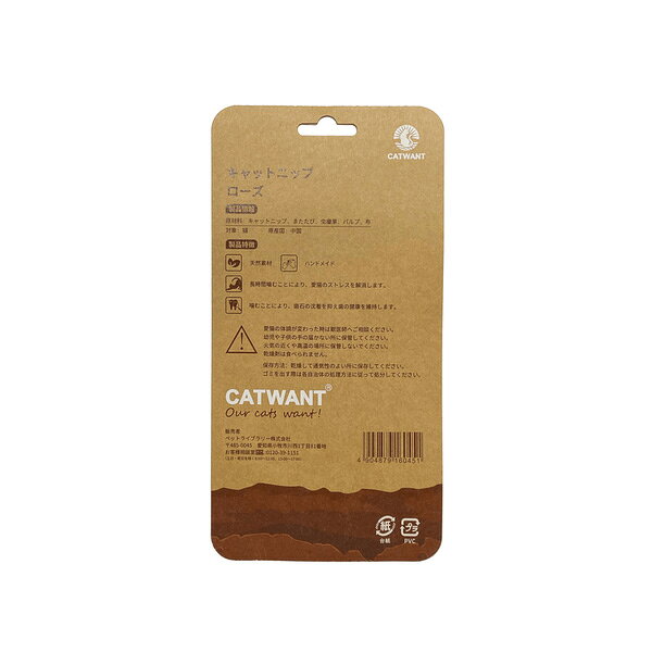 ペットライブラリー 【同梱不可】【6個セット】CATWANT キャットニップローズ