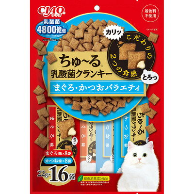 【同梱不可】いなばペットフード CIAO　ちゅーる乳酸菌クランキー　まぐろ・かつおバラエティ 22g×16P