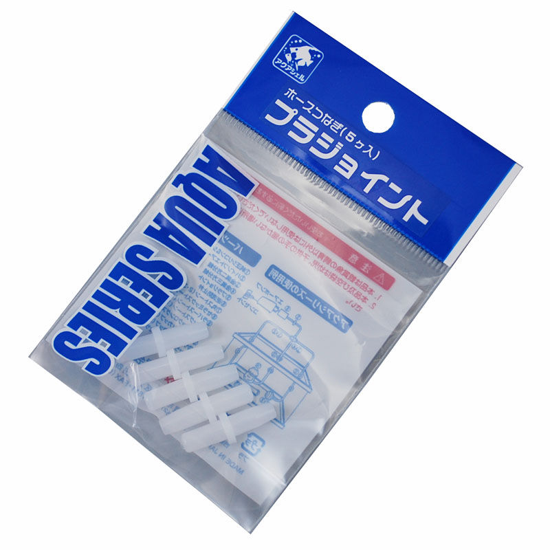 貝沼産業 【同梱不可】【3個セット】プラジョイント 5個入り