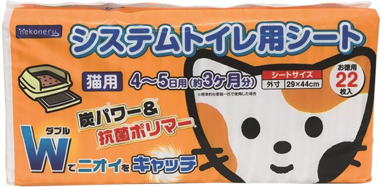 【同梱不可】 ペットライブラリー nekoneru システムトイレ用シート 22枚