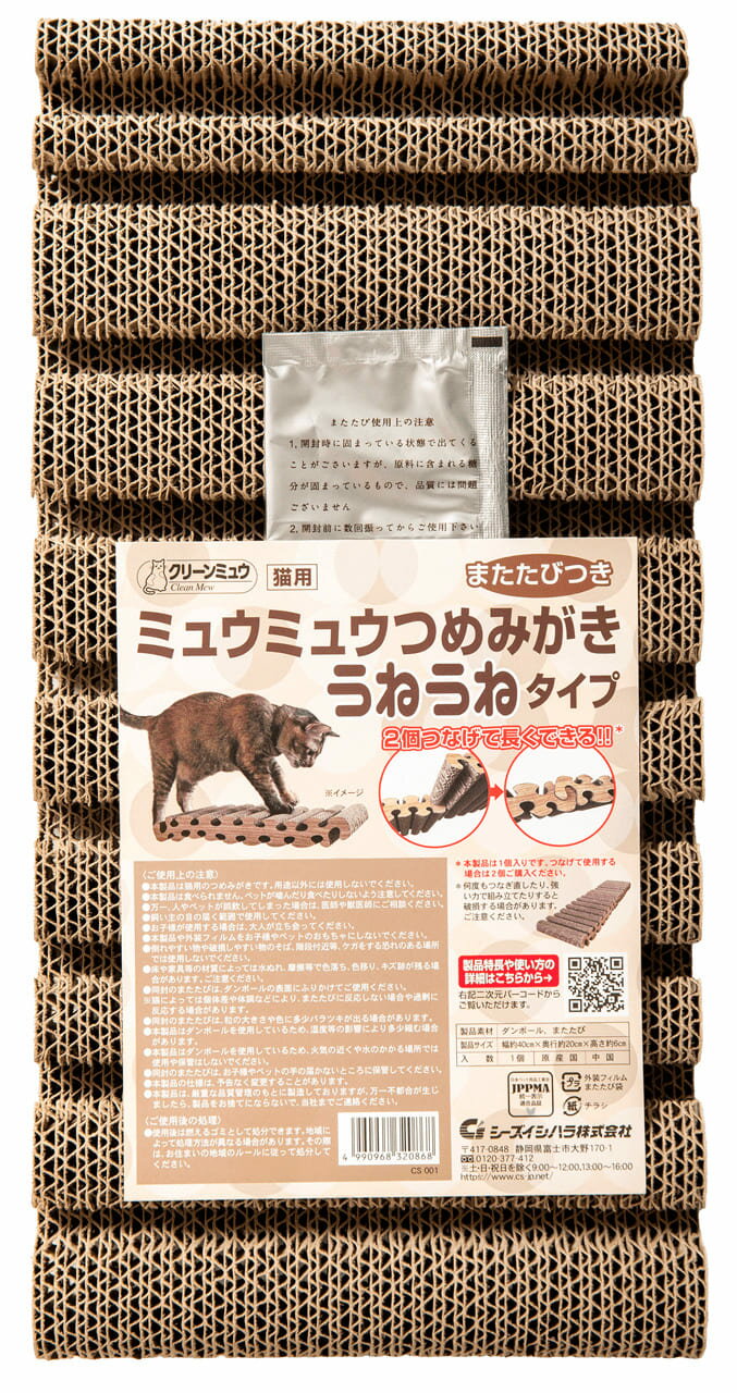 シーズイシハラ 【同梱不可】【3個�